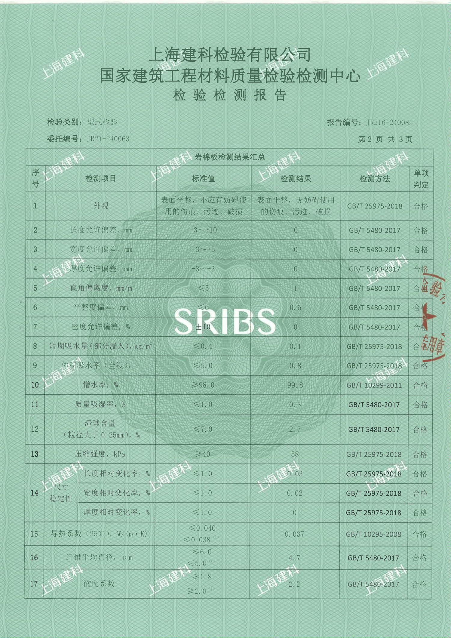Details-1.png