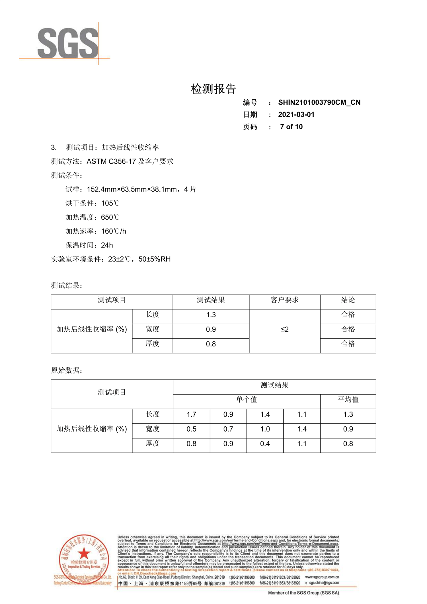 Details-2.png
