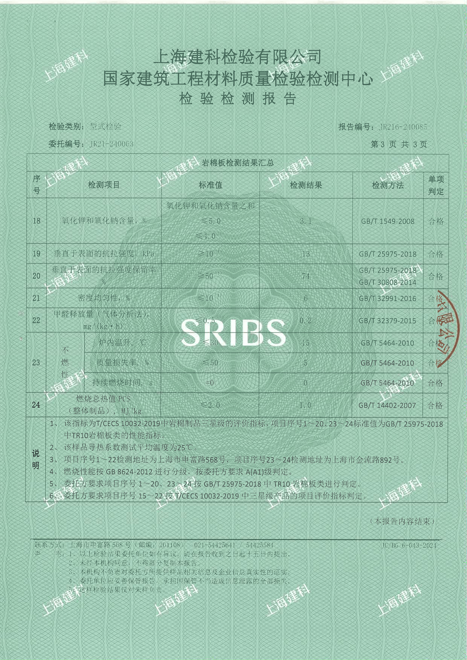 Details-2.png